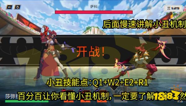 斗魂覺醒佛耶戈怎么過 斗魂武道大會攻略