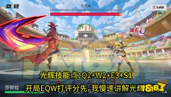 斗魂覺醒佛耶戈怎么過 斗魂武道大會攻略