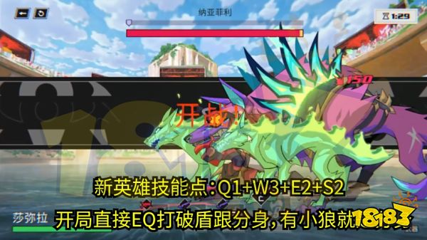 斗魂覺醒佛耶戈怎么過 斗魂武道大會攻略