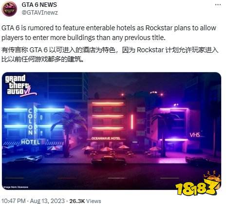 传GTA6能进入酒店 允许进入更多建筑