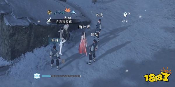 逆水寒手游游侠儿任务怎么触发 游侠儿任务攻略分享