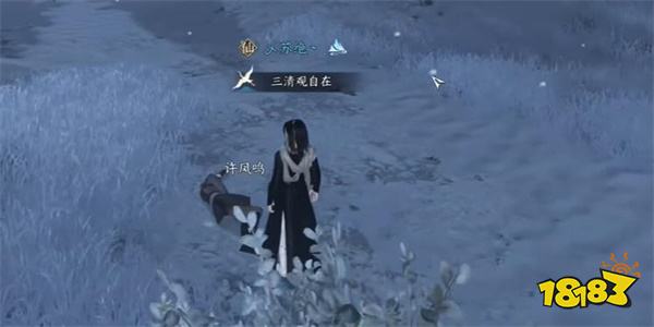 逆水寒手游乾坤一掷任务怎么做 乾坤一掷任务攻略分享