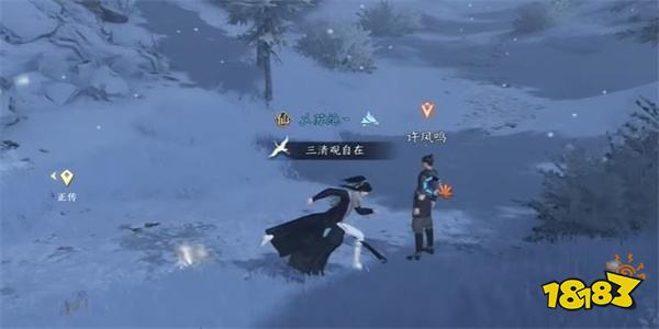 逆水寒手游乾坤一掷任务怎么做 乾坤一掷任务攻略分享