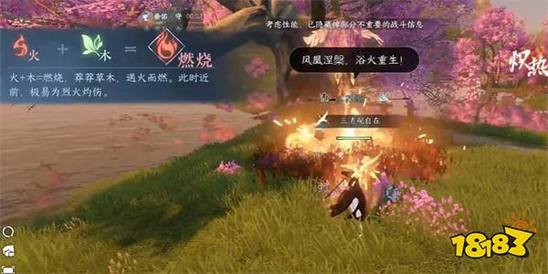 逆水寒手游乾坤一掷任务怎么做 乾坤一掷任务攻略分享