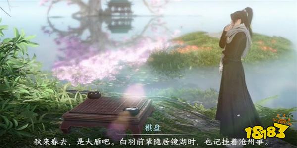 逆水寒手游乾坤一掷任务怎么做 乾坤一掷任务攻略分享