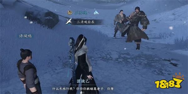 逆水寒手游乾坤一掷任务怎么做 乾坤一掷任务攻略分享