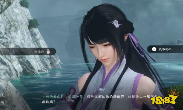 逆水寒手游一生一世一双人三周目怎么过 一生一世一双人三周目攻略