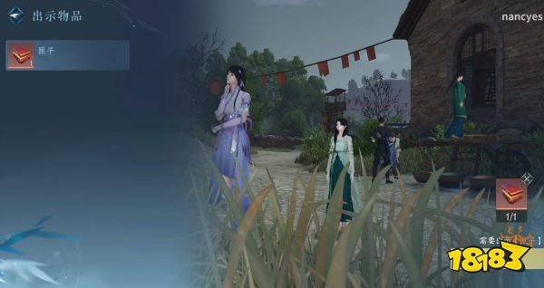 逆水寒手游一生一世一双人三周目怎么过 一生一世一双人三周目攻略