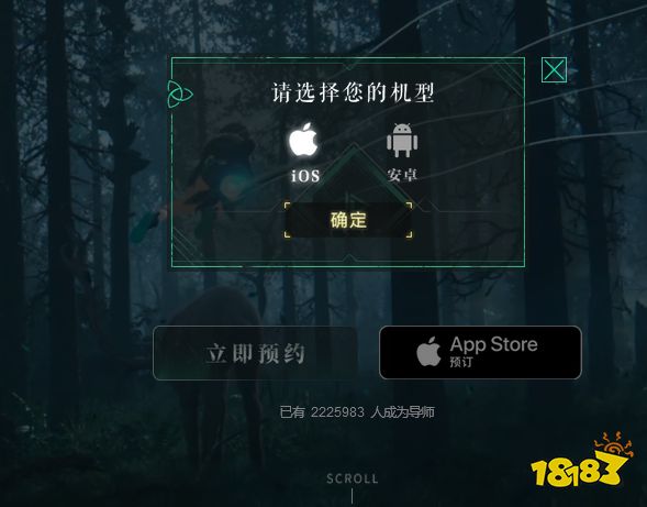 斯露德官网地址是什么 斯露德官网链接分享