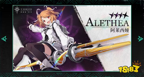 斯露德官网地址是什么 斯露德官网链接分享