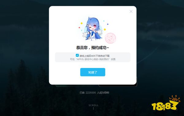 斯露德官网地址是什么 斯露德官网链接分享