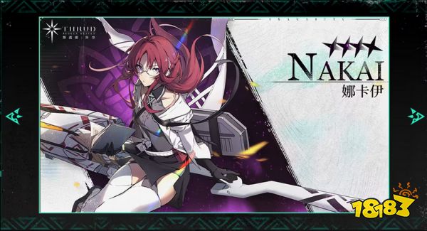 斯露德官网地址是什么 斯露德官网链接分享