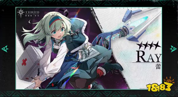 斯露德官网地址是什么 斯露德官网链接分享