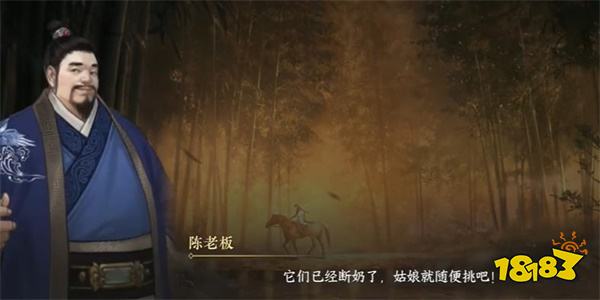 逆水寒手游纳猫之契三游历任务怎么过 纳猫之契三游历攻略