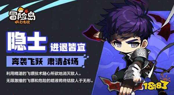 冒险岛枫之传说职业选择攻略大全 冒险岛职业介绍