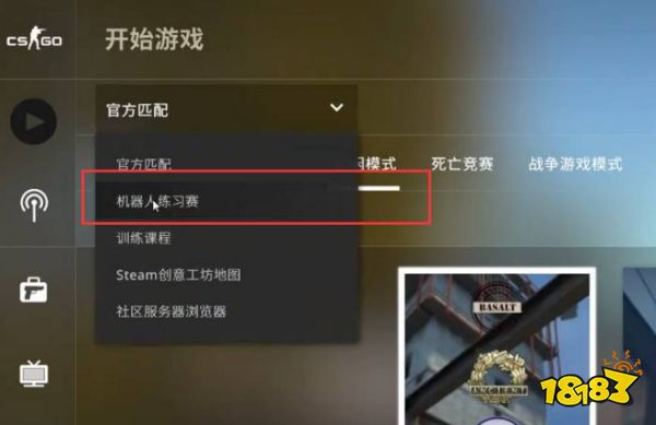 csgo如何开单挑房