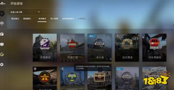 csgo如何开单挑房