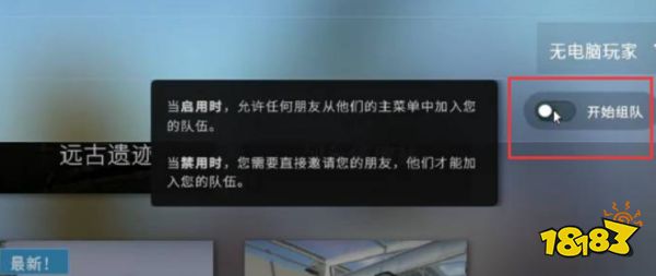 csgo如何开单挑房