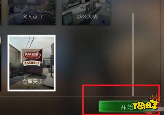 csgo如何开单挑房