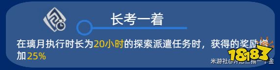 原神夜兰技能是什么 夜兰天赋技能介绍