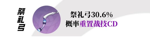 原神夜兰武器选什么 夜兰武器选择推荐