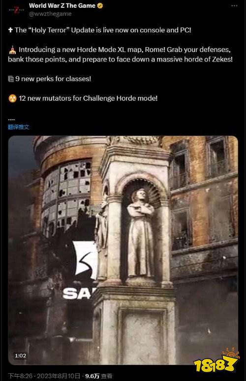 《僵尸世界大战2021》免费更新上线 添加支持FSR2