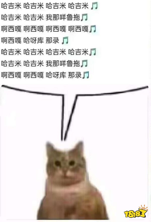 被滥用的“哈基米”，何尝不是一种赛博朋克