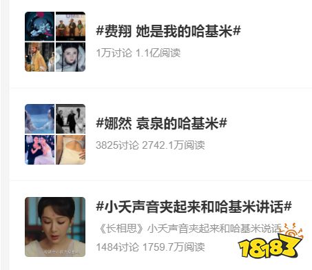 被滥用的“哈基米”，何尝不是一种赛博朋克