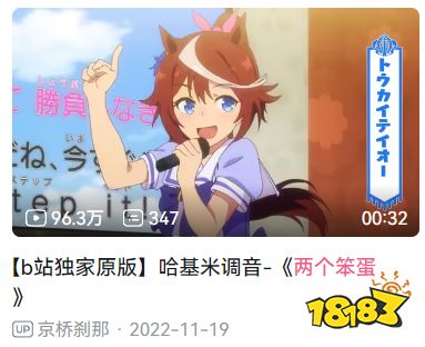 被滥用的“哈基米”，何尝不是一种赛博朋克