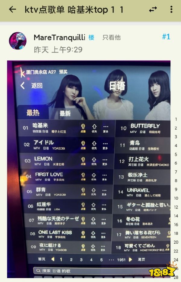被滥用的“哈基米”，何尝不是一种赛博朋克