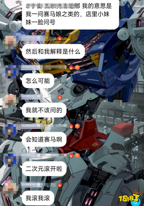 被滥用的“哈基米”，何尝不是一种赛博朋克