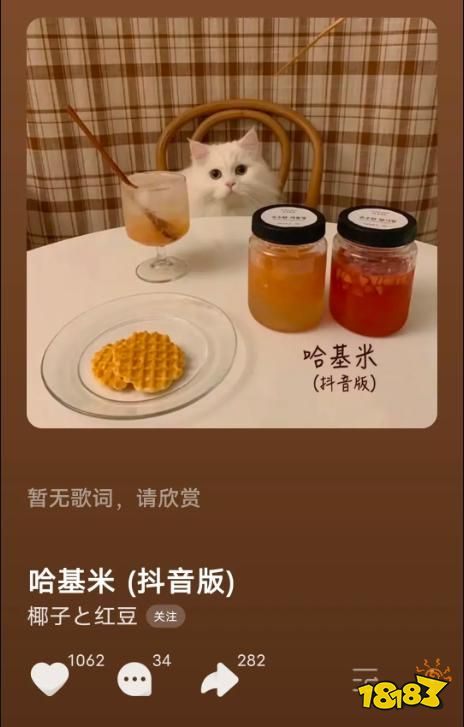 被滥用的“哈基米”，何尝不是一种赛博朋克
