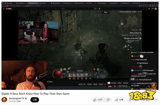《暗黑4》官方直播被玩家怒喷：开发者都不会玩游戏