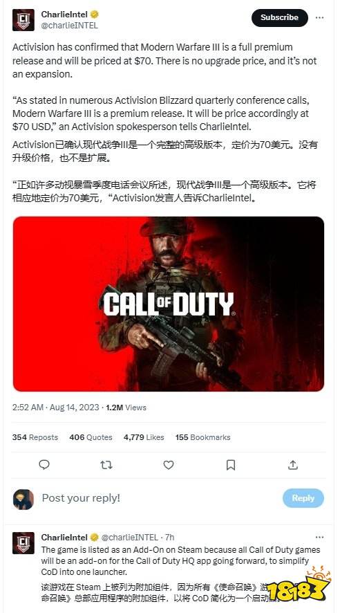 动视又澄清：《现代战争3》不是DLC! 售价70美元