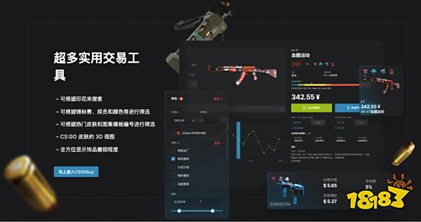 创造无限精彩：游戏饰品市场新黑马CSGObuy强势来袭！