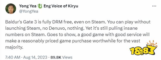 《博德之门3》没有D加密 大量玩家依然选择买正版