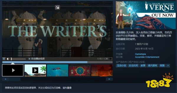 导演托罗转发《P.T.》推文：痛骂科乐美