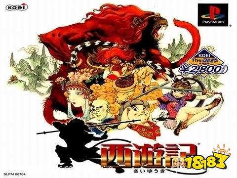 光荣《西游记》IP申请新商标，新作或将研发