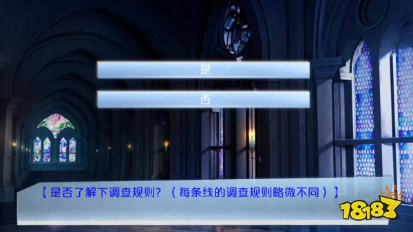 橙光视觉类小说《破月执行》8月将发售 Steam页面已上线