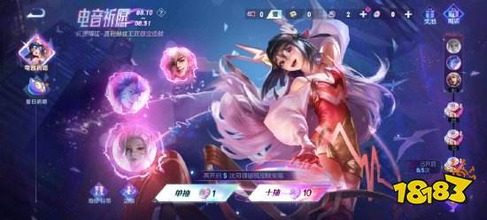 《王者荣耀》瑶新皮肤遭吐槽:性价比低