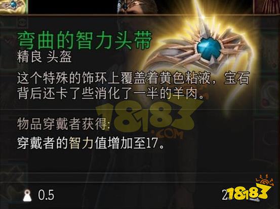 博德之门3诗人怎么加点 博德之门3诗人万能加点构筑推荐