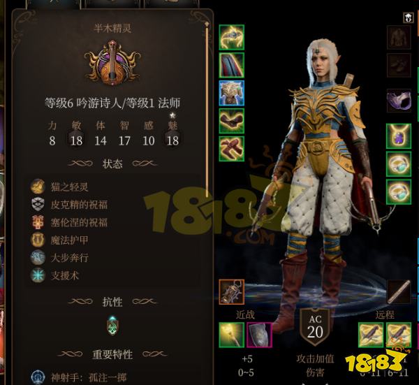 博德之门3诗人怎么加点 博德之门3诗人万能加点构筑推荐