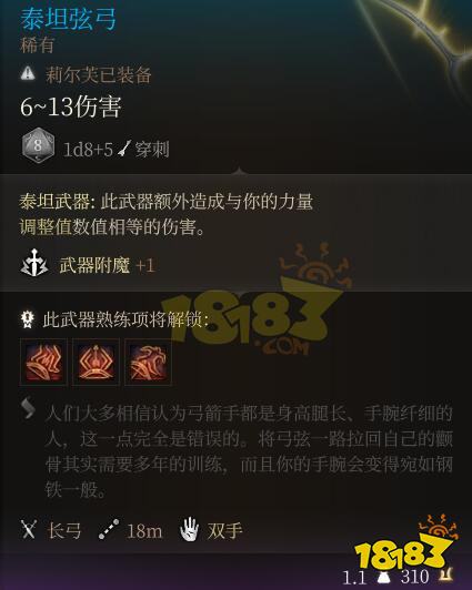 博德之门3剑舞诗人加点装备推荐 博得之门3剑舞诗人怎么玩