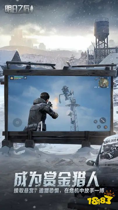 明日之后全新正版