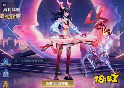 王者荣耀皮肤排行_王者荣耀:妄想实况多平台开分,口碑不大理想,已对销量造成影响(2)