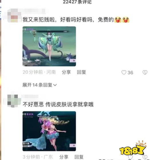 曙光英雄為什么突然火了 最大功臣竟是王者榮耀策劃