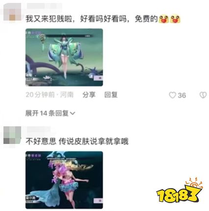 王者玩家涌入曙光英雄 直接將其服務(wù)器搞崩