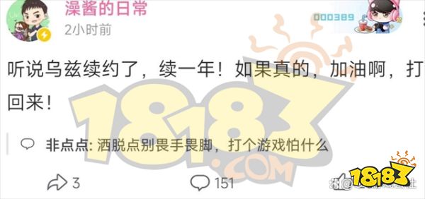 爆uzi續(xù)約edg是真的嗎 夕夜加入edg是真的嗎