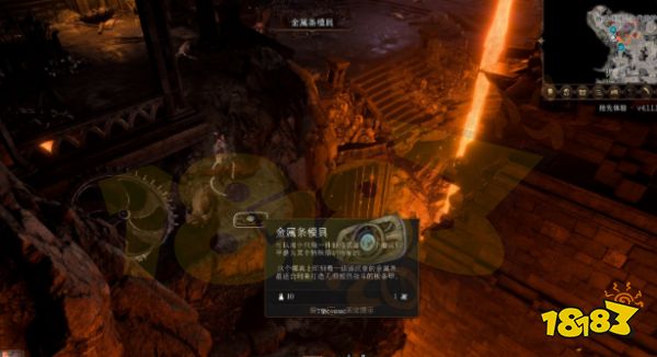 博德之门3精金鳞甲怎么获取 精金鳞甲获取攻略