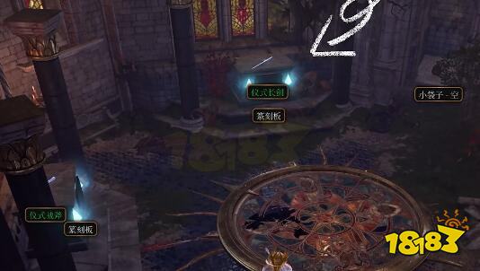 博德之门3四把仪式武器是什么 4把仪式武器介绍